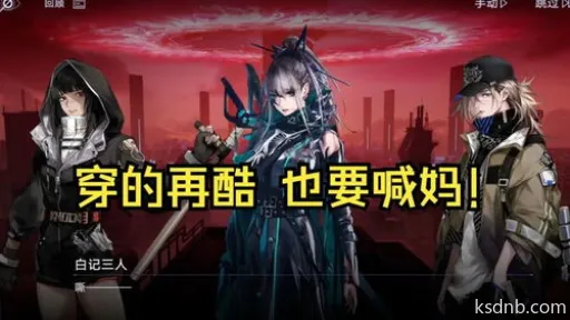 无期迷途瑟琳烙印攻略:最强组合推荐 无期迷途瑟琳烙印攻略:最强组合推荐